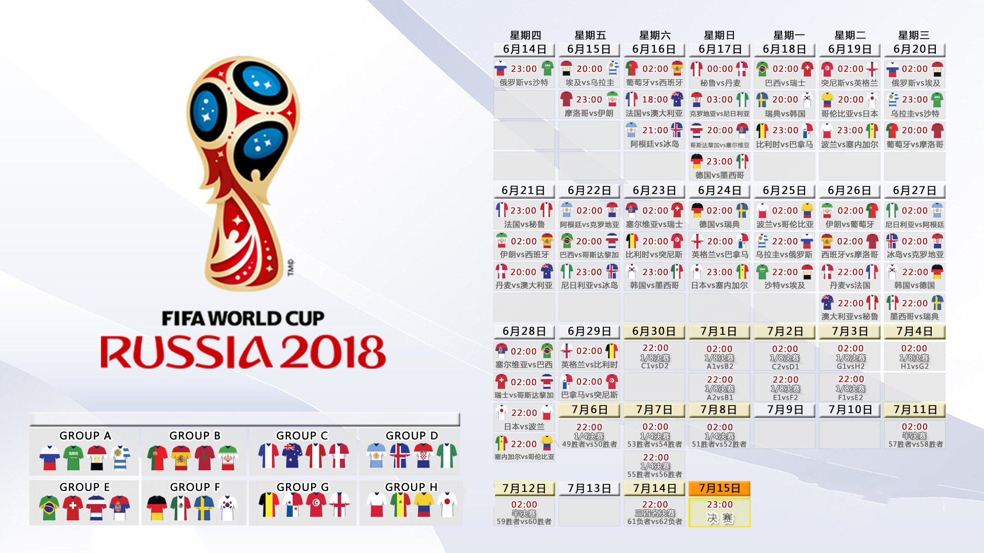 9you sports-国际比赛日奇观，独行侠篮板制胜，勒沃库森外线爆发，鹈鹕跨界备战意大利杯